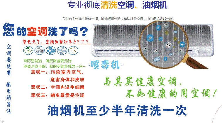 六安市空调维修售后服务中心电话在哪里找